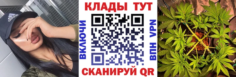 Где найти наркотики Бобров APVP  ГАШ  Амфетамин  МЕТАДОН  Бошки Шишки 