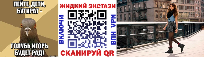 БУТИРАТ 99%  Бобров 