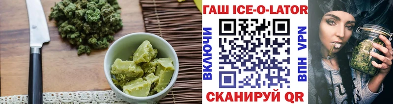 дарнет шоп  Бобров  Cannafood марихуана 