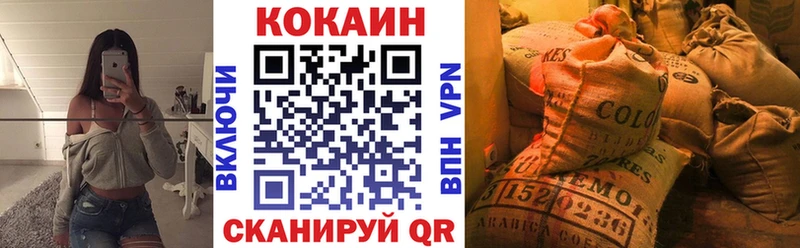 гидра как войти  Бобров  Cocaine Эквадор  купить закладку 