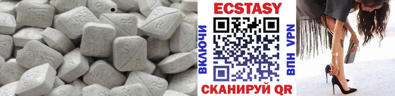 ЭКСТАЗИ MDMA  где купить наркоту  Бобров 