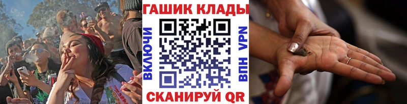 Гашиш AMNESIA HAZE  наркошоп  hydra   Бобров 