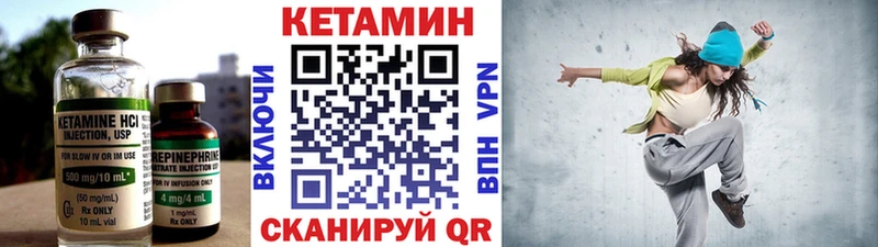 КЕТАМИН VHQ  blacksprut ссылки  Бобров 