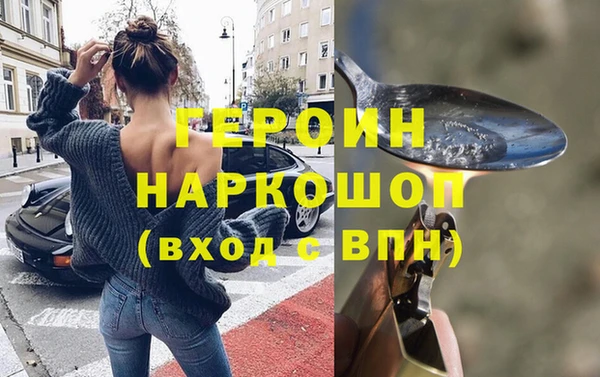 амфетамин Алексин