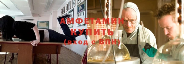 амфетамин Алексин