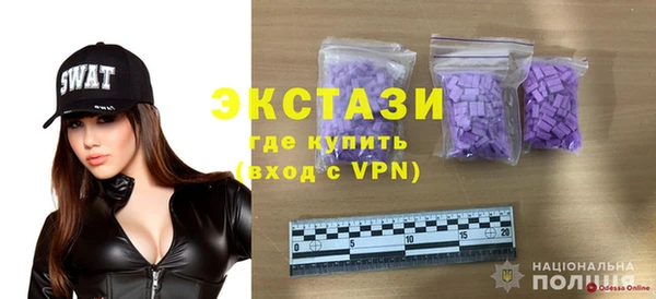 MDMA Алзамай