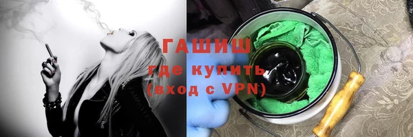 ALPHA PVP Алексеевка
