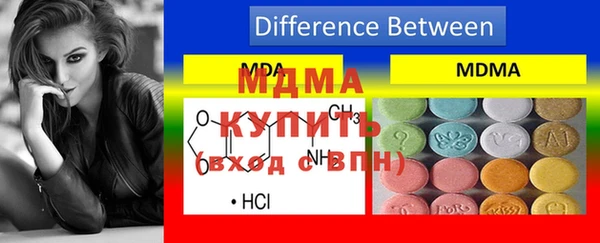 MDMA Алзамай