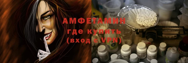 ALPHA PVP Алексеевка