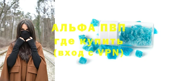ALPHA PVP Алексеевка