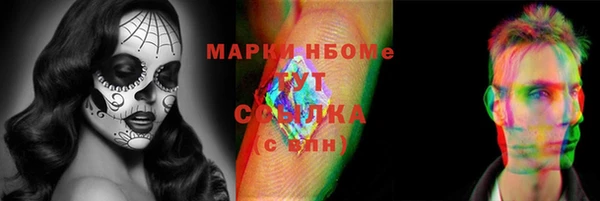 ALPHA PVP Алексеевка