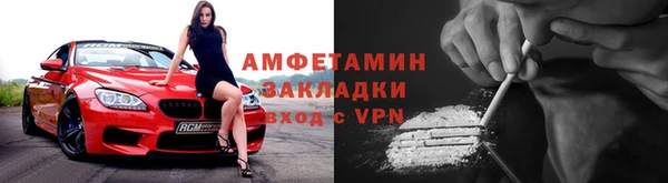 амфетамин Алексин