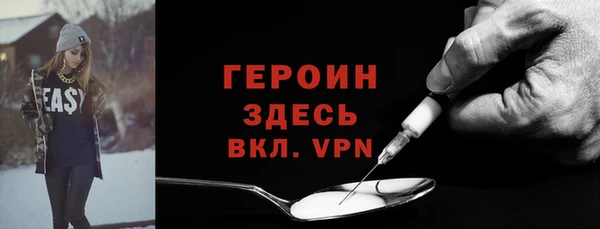 амфетамин Алексин