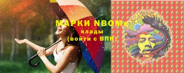 spice Абдулино