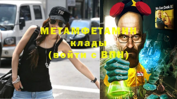 амфетамин Алексин