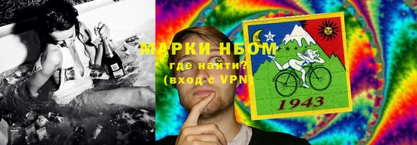 ALPHA PVP Алексеевка