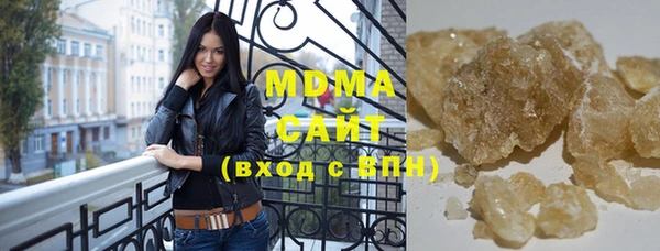 MDMA Алзамай