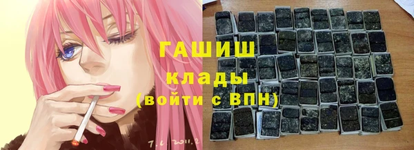 ALPHA PVP Алексеевка