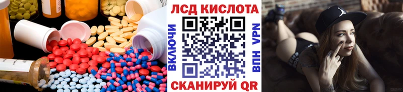 shop состав  Бобров  Лсд 25 экстази ecstasy 