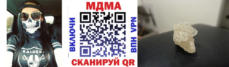 МДМА Molly  omg ССЫЛКА  Бобров 