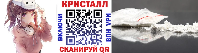 МЕТАМФЕТАМИН мет  Бобров 