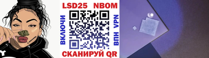 где можно купить Бобров Наркотические марки 1,5мг
