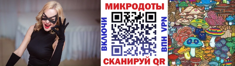 Псилоцибиновые грибы Magic Shrooms  Бобров 